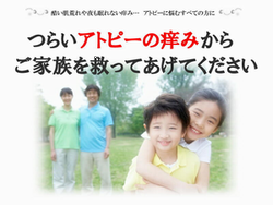 �A�����M�[�C�A�g�s�[�C���f�C������